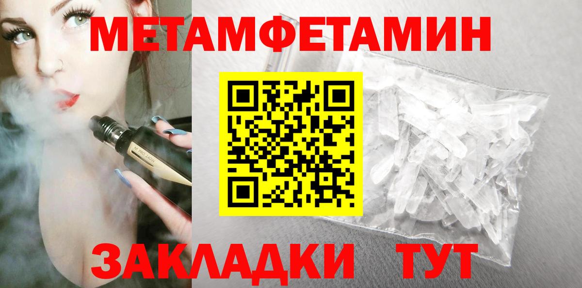 АМФЕТАМИН Розовый Александров