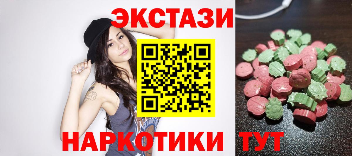 Экстази бентли Александров