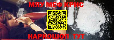 хмурый Татарск