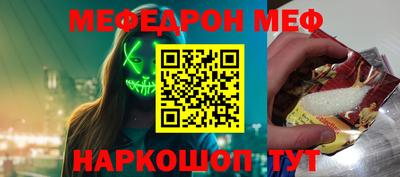 хмурый Татарск