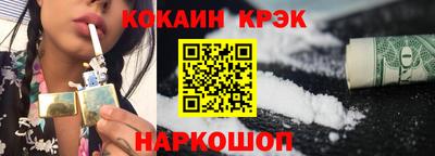кокаин Тула