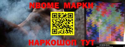 хмурый Татарск