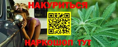 марихуана Туймазы