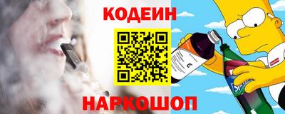 кокаин Тула