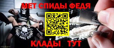 хмурый Татарск
