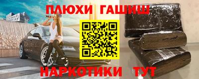 марихуана Туймазы
