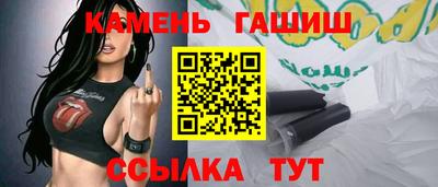 марихуана Туймазы