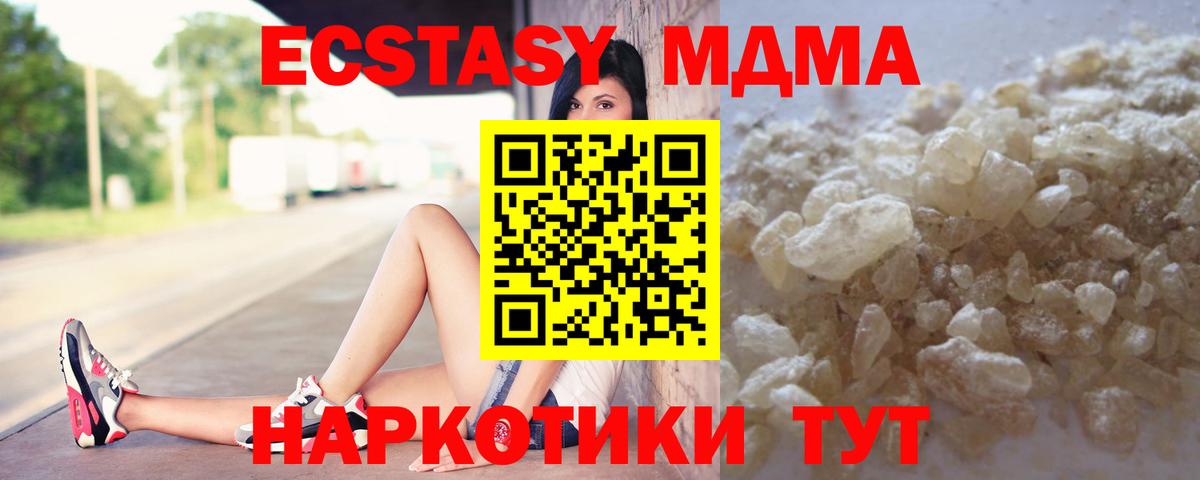 Александров  MDMA  Вход с VPN  МДМА кристаллы 