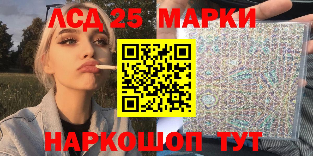 Марки NBOMe 1500мкг Александров