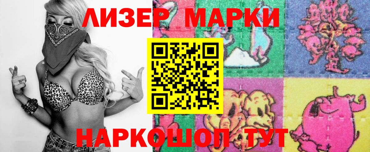 Марки N-bome 1,8мг  где продают   Александров  Вход с VPN  Марки N-bome 1,8мг  Наркотические марки 