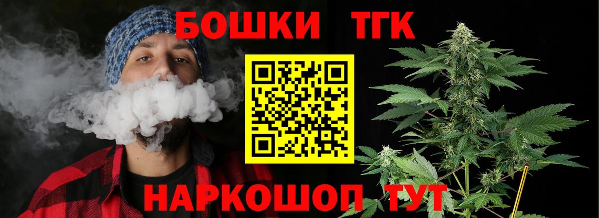 МАРИХУАНА индика  Марихуана планчик  Александров  Шишки марихуана Amnesia  Вход с VPN 